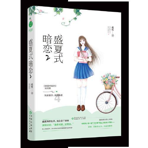 小猫钓鱼游戏龙王版有船